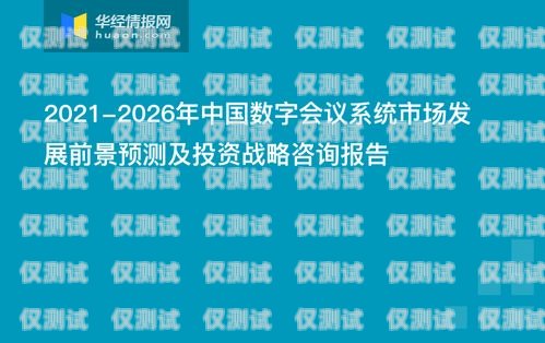 探索喜瑪拉雅外呼系統的奧秘喜瑪拉雅 咨詢