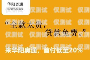 北京電銷卡辦理費用及注意事項北京電銷卡辦理多少錢一張啊