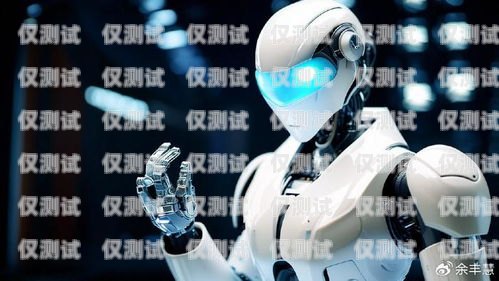 機器人電銷的前景與挑戰機器人電銷有前途嗎知乎