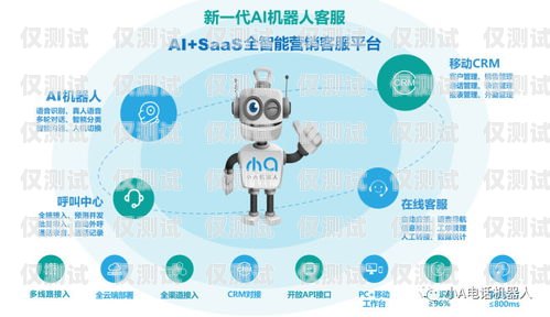 鹽城 ai 外呼營銷系統哪家便宜？鹽城呼叫中心