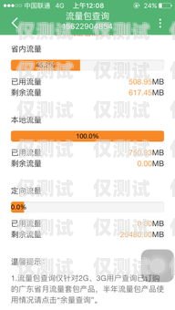 除了廣電，電銷卡還有哪些選擇？電銷卡除了廣電還有啥套餐
