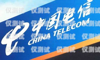 除了廣電，電銷卡還有哪些選擇？電銷卡除了廣電還有啥套餐