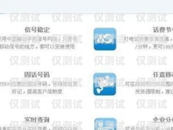 海南回?fù)芡夂粝到y(tǒng)哪家好？全方位比較與推薦海南呼叫