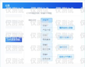 北京呼叫中心外呼系統(tǒng)線路，提升效率與服務(wù)的關(guān)鍵北京呼叫中心外呼系統(tǒng)線路圖