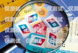 禹州民生電銷卡，為您的生活帶來更多便利禹州民生電銷卡在哪里辦