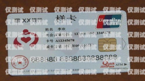上海白名單電銷卡辦理指南白名單電銷卡怎么辦理