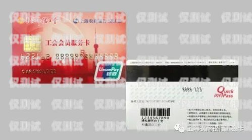 東方電銷卡——高效溝通的利器東方卡是什么卡