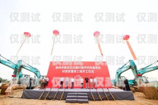 揚州電銷機器人——開啟招商新時代揚州電銷機器人招商引資項目