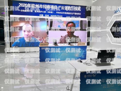 揚州電銷機器人——開啟招商新時代揚州電銷機器人招商引資項目