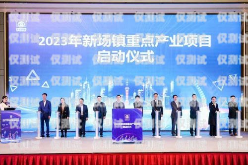 揚州電銷機器人——開啟招商新時代揚州電銷機器人招商引資項目