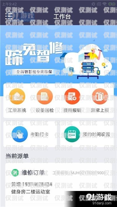 云浮智能外呼系統(tǒng)報(bào)價(jià)表及功能介紹智能云外呼app