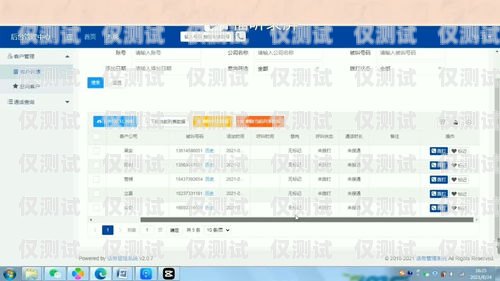 邢臺外呼系統廠家的全方位指南邢臺外呼系統廠家電話地址查詢