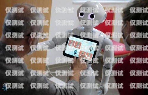 電話機器人，是否需要為其交話費？電話機器人需要交話費嗎