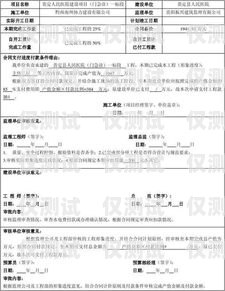 電銷機器人銷售合同的重要性及注意事項電銷機器人銷售合同模板