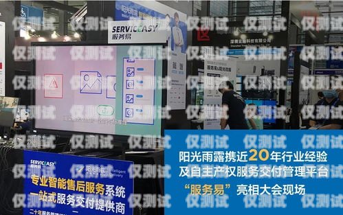 佛山智能外呼系統——提升客戶體驗的創新解決方案佛山智能外呼系統推廣項目招標