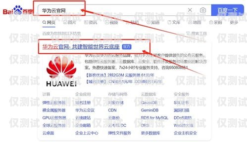 寧海電銷專用卡服務商電話——為您提供專業電銷解決方案寧海電銷專用卡服務商電話號碼