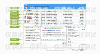 南寧電話外呼系統軟件——提升銷售與客服效率的必備工具廣西外呼軟件
