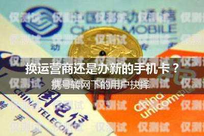 揭秘三五電銷卡，運營商之謎三五電銷卡是哪家運營商的卡號