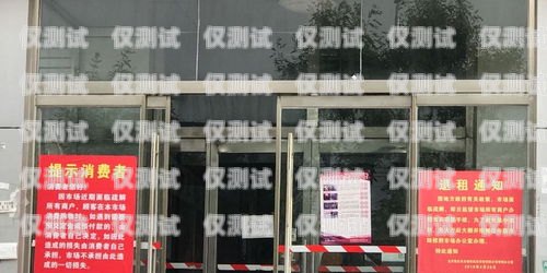 探尋北京附近的電銷卡批發(fā)之道北京附近哪里有電銷卡批發(fā)市場