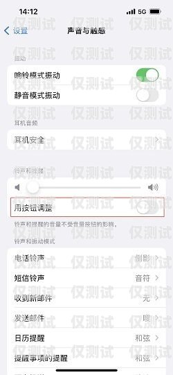 通知電話機器人怎么關閉通知電話機器人怎么關閉聲音