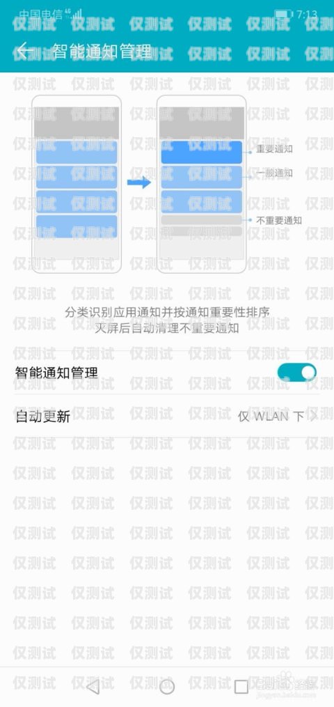 通知電話機器人怎么關閉通知電話機器人怎么關閉聲音