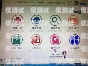 電銷卡 3000 分鐘——提升銷售效率的利器電銷卡3000分鐘的卡多少錢