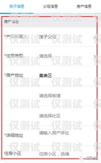 江西手機(jī)外呼系統(tǒng)驗(yàn)證碼是指在使用江西手機(jī)外呼系統(tǒng)時(shí)，系統(tǒng)會(huì)向用戶發(fā)送的一組驗(yàn)證碼。驗(yàn)證碼通常由數(shù)字、字母或符號(hào)組成，用于驗(yàn)證用戶的身份，以確保系統(tǒng)的安全性和防止欺詐行為。移動(dòng)外呼要驗(yàn)證碼