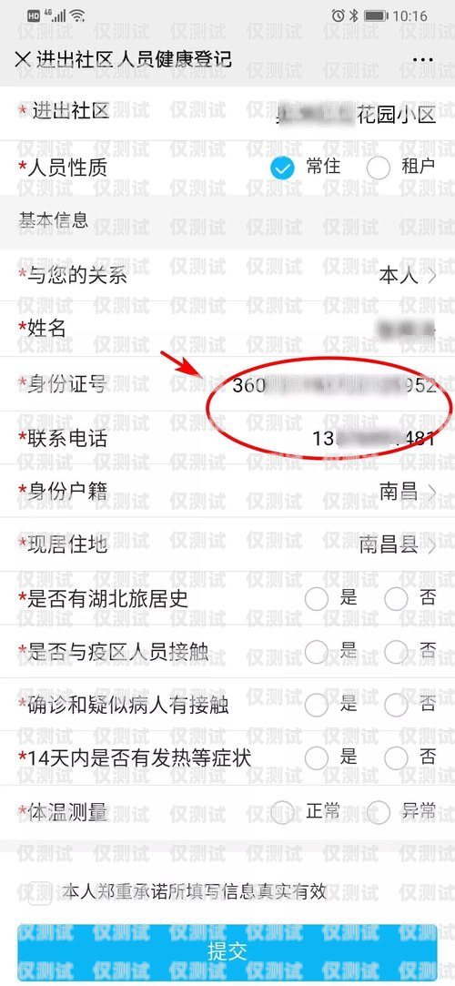 江西手機(jī)外呼系統(tǒng)驗(yàn)證碼是指在使用江西手機(jī)外呼系統(tǒng)時(shí)，系統(tǒng)會(huì)向用戶發(fā)送的一組驗(yàn)證碼。驗(yàn)證碼通常由數(shù)字、字母或符號(hào)組成，用于驗(yàn)證用戶的身份，以確保系統(tǒng)的安全性和防止欺詐行為。移動(dòng)外呼要驗(yàn)證碼