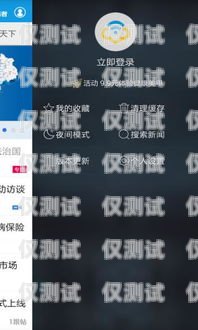 江西手機(jī)外呼系統(tǒng)驗(yàn)證碼是指在使用江西手機(jī)外呼系統(tǒng)時(shí)，系統(tǒng)會(huì)向用戶發(fā)送的一組驗(yàn)證碼。驗(yàn)證碼通常由數(shù)字、字母或符號(hào)組成，用于驗(yàn)證用戶的身份，以確保系統(tǒng)的安全性和防止欺詐行為。移動(dòng)外呼要驗(yàn)證碼