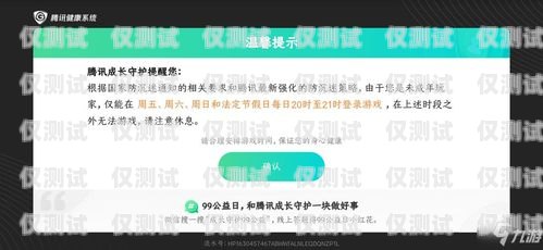 如何取消電銷虛擬卡的標記電銷虛擬卡怎么取消被標記了