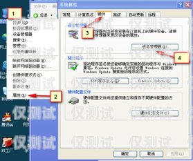 如何取消電銷虛擬卡的標記電銷虛擬卡怎么取消被標記了