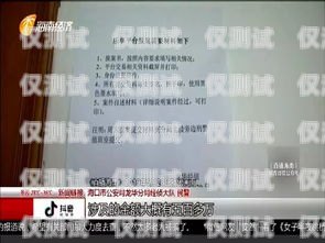 海口公司電銷卡白名單，保障電銷業(yè)務(wù)的合法與高效海口公司電銷卡白名單怎么辦理