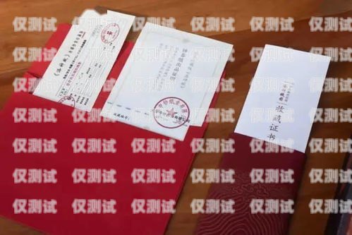 海口公司電銷卡白名單，保障電銷業(yè)務(wù)的合法與高效海口公司電銷卡白名單怎么辦理