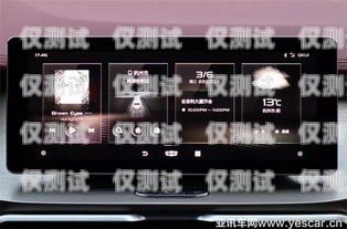 石柱智能語音外呼系統定制找哪家石柱口音