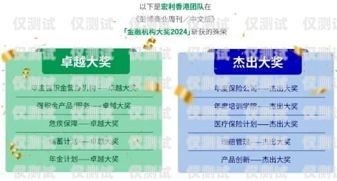 電銷卡購買指南有電銷卡哪里買比較好
