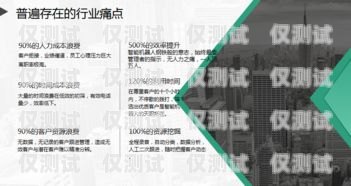 外呼系統(tǒng)——電銷行業(yè)的救星電銷 外呼 系統(tǒng)