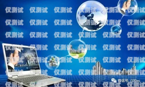 江西電商外呼系統平臺，助力企業數字化轉型的利器