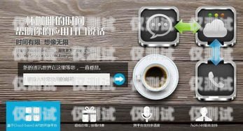 長沙 AI 語音外呼系統(tǒng)招商長沙ai智能語音機(jī)器人