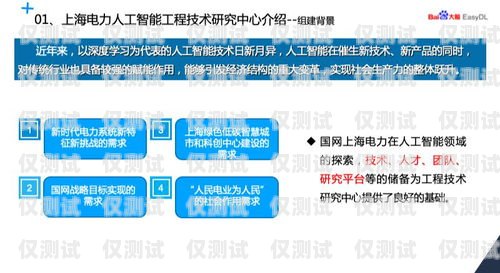 新時代系統屏蔽外呼的挑戰與應對