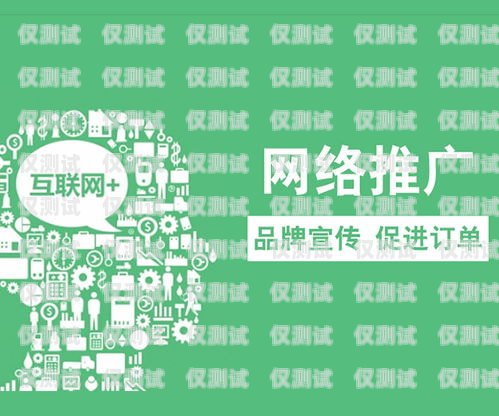 電銷信用卡推廣渠道合作的創(chuàng)新與實踐電銷信用卡推廣渠道合作方案