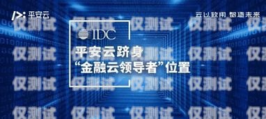 電銷卡為何不支持金融業？為什么電銷卡不支持金融業務