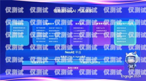 優客 ai 外呼系統，提升銷售與客戶服務的智能利器優客ai外呼系統怎么樣
