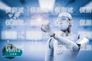 優客 ai 外呼系統，提升銷售與客戶服務的智能利器優客ai外呼系統怎么樣