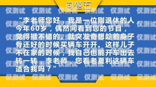 廣州包月電銷(xiāo)卡，靠譜之選，助力企業(yè)銷(xiāo)售增長(zhǎng)廣州0月租電話(huà)卡