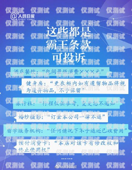 外呼營銷系統招聘指南外呼營銷都用什么系統招聘的