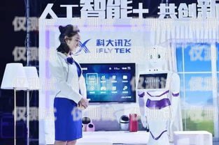 內蒙古 AI 智能電話機器人，引領未來客服的創新力量內蒙古ai智能電話機器人有限公司