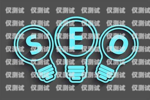 海南白名單電銷卡——助力企業高效營銷的利器白名單電銷卡是真的嗎