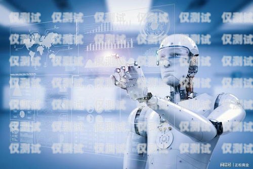 泉州智能電話機器人——引領未來通信的創新力量泉州智能電話機器人廠家有哪些