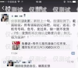 電銷封卡騙局是真的嗎？——知乎上的討論與真相揭示電銷封卡騙局是真的嗎知乎