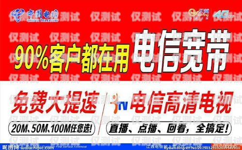 移動電銷卡套餐業務，優勢、選擇與注意事項移動有沒有電銷卡套餐業務的